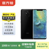 华为（HUAWEI）Mate 20 Pro  安卓智能  二手手机国行优惠券补贴 颜色随机发货 8G+128G UD版(屏下指纹)