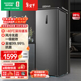 容声（Ronshen）201L立式冰柜家用风冷无霜一级能效节能-40℃深冷速冻抗菌净味小冰箱BD-201WRSY国家补贴