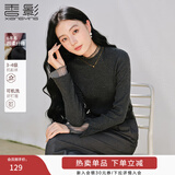 香影刘些宁同款香影灰色针织衫女2026春季新款含羊毛修身显瘦套头上衣 深灰 S 155/80A/85-95斤