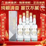 金门高粱 白金龙 清香型白酒 58度500ml*6瓶 整箱装 宴请年货送礼
