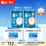 嘉宝原味+钙铁锌高铁米粉辅食米糊含DHA活性益生菌250g6月龄