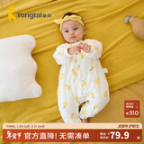 童泰婴儿秋冬衣服夹棉爬服0-1岁宝宝棉服连体衣哈衣 黄色小甜梨 59cm