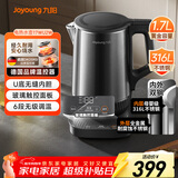 九阳（Joyoung）U底无死角热水壶烧水壶6段控温触控面板 316L不锈钢一体无缝0胶水电水壶 17WU2W