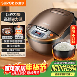 苏泊尔（SUPOR）电饭煲电饭锅5-8个人大容量4升蒸饭煲汤煮粥锅不粘锅智能预约多功能一锅多用微压电饭锅40FC829