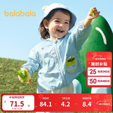 巴拉巴拉儿童防晒衣男女童宝宝外套婴儿防晒2025夏季童装连帽209225105201