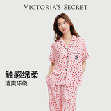 维多利亚的秘密（Victoria's Secret）维密 单依纯同款宅度假天丝绵柔印花凉感睡衣家居服套装女不易皱