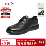 红蜻蜓新款男士舒适牛皮鞋舒适软底宽楦商务休闲皮鞋WJA332201E黑色40