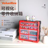 ValueMax桌面元件盒抽屉式零件盒 透明塑料小柜五金工具收纳盒分类盒12格