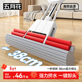 五月花胶棉拖把38cm1头大号滚轮挤水海绵拖布免手洗拖地神器