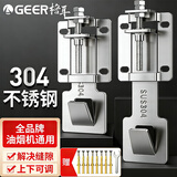 格耳油烟机升降支架挂钩7字型T型侧吸通用加厚可调节挂板抽吸油烟机浮动挂片挂架配件顶吸伸缩挂件