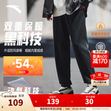 安踏（ANTA）运动裤男士加绒卫裤秋冬季加厚保暖跑步长裤子休闲裤直筒针织裤 【加绒-升级挺括螺纹-束脚】黑7308-1 L