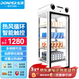 东贝(Donper)饮料加热柜展示柜迷你热饮柜保温柜早餐店便利店商用小型台式保温箱LK-108R