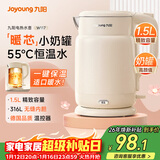 九阳（Joyoung）电水壶热水壶烧水壶 316L不锈钢1.5L容量热水壶 一键保温恒温水壶 双层防烫电热水壶K15FD-W117