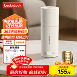乐扣乐扣便携式烧水杯便携式热水壶烧水壶出差恒温杯电热水杯户外电热水壶保温杯旅行小型加热水杯 0.35L -316不锈钢内胆