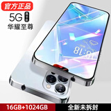 16G+1024G全新原封X16Pro全网通5G双卡双待安卓高清智能手机正品 星耀白 8G+512G