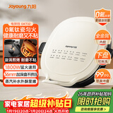 九阳（Joyoung）电饼铛三明治机早餐机 36mm加深烤盘 0氟钛瓷超耐磨少油 下盘可拆 漩涡加热大火力烙饼锅GK732