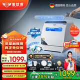 德世厨免安装洗碗机W8水箱款8人大容量套上下双喷淋小型全自动智能活氧消毒除菌烘干家用台式刷碗机 台式 【W8-Ultra】2026升级版