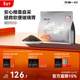 万物一口Original泛营养系列全价成猫粮活性益生菌猫粮BC30鸡肉鳕鱼1.5KG