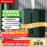 格力（GREE）加湿器卧室静音热蒸发鼻炎空气加湿器婴儿孕妇大容量6L桌面落地式客厅大雾量除菌取暖加湿60X61
