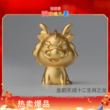 铜师傅 《金韵天成十二生肖》真金鎏镀铜摆件 装饰摆件伴手礼物 十二生肖之龙
