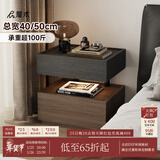 屋术意式极简床头柜带灯一体悬浮式床边柜轻奢高级感卧室2026新款整装 黑橡木纹+胡桃木纹（赠灯带/ENF环保板材） 整装（40X40X50CM）