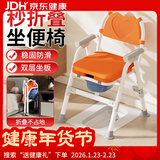 康际老人坐便椅移动马桶坐便器残疾人卫生间座椅孕妇折叠大便凳