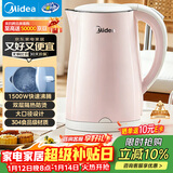 美的（Midea）电热水壶电水壶烧水壶养生双层防烫 0涂层 食品级304不锈钢1500W快速沸腾1.7L大容量 HJ1705