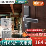 固特（GUTE）房间门锁卧室内分体门锁美式卫生间实木门把手静音门锁具房门锁 灰铬色+3片子母合页+门吸 左右通用