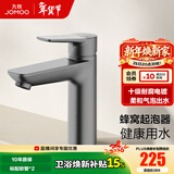 九牧水龙头洗脸盆面盆卫生间冷热出水浴室柜卫浴台盆家用快装32680 【枪灰】自动除垢