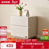 全友家居 简约电视柜客厅家用收纳储物柜奶油风落地卧室床头柜