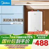 美的（Midea）新品8.3升储水式小厨宝家用48升一级能效2000W电热水器 防电墙 厨房热水宝 国家补贴F8.3-20CB(ES)