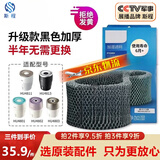 斯程适配飞利浦加湿器滤芯HU4803HU48014813HU4102升级FY2401过滤网