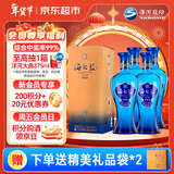 洋河 蓝色经典 海之蓝42度520ml*4瓶 4瓶装 绵柔浓香型白酒