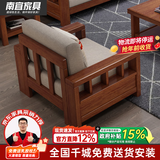 南宜 沙发实木沙发冬夏两用小户型现代中式转角贵妃款拉床款客厅家具 【普通款】单人位（不单卖） 乳胶坐垫