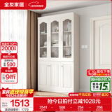 全友家居带门书柜靠墙落地简约玻璃收纳储物柜子客厅家具手办展示柜 【象牙白】三门书柜