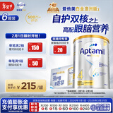 爱他美（Aptamil）白金澳洲版 儿童配方奶粉4段(36月+ )900g 6罐箱装 京东独家礼盒