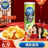 可比克薯片青瓜味105g罐装办公室休闲儿童小零食膨化食品