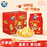 脆升升马力全开年货礼盒618g薯条薯片混合口味休闲零食年货大礼包