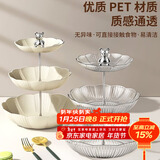 拜杰【3层】轻奢水果盘客厅茶几零食盘糖果盘干果点心架甜品台托盘