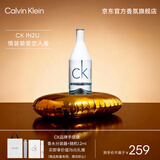 Calvin Klein ck香水因为你男士淡香水100ml东方木质调情人节礼物送男朋友