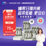 嫚熙（EMXEE）一次性内裤抑菌级女士纯棉大码日抛出差旅行免洗内裤16条3XL码