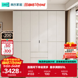 林氏家居分段式衣柜子大衣橱一门到顶家用主卧室成品衣柜家具ENF主材TR2D
