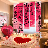 极度空间求婚布置室内生日礼物情人节氛围求婚表白装饰仪式感拍照道具套装