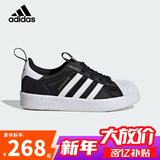 阿迪达斯（adidas）童鞋春秋款男女小童经典三叶草弹力鞋带贝壳头运动鞋IH3503