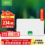 施耐德电气 配电箱空开强电箱18回路白色 家用暗装配线箱套装天朗系列TLA18B