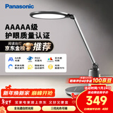 松下（Panasonic）台灯护眼学习儿童护眼台灯护眼学习灯智能调光台灯致儒AAAAA级