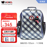 UnMe台湾unme男女小学生一年级书包男1-3-6轻防水儿童双肩背送礼书包 3212蓝格 1-3年级 小挂件+腰扣