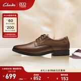 Clarks其乐泰顿系列男士德比鞋布洛克正装商务舒适皮鞋男 深棕褐色 261300978（加宽楦） 43