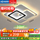 HD全光谱智能AI语音吸顶灯 led护眼卧室餐厅灯具京东自营【包安装】