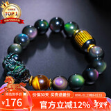 石玥珠宝12mm彩眼天然黑曜石貔貅手串虎眼石本命年水晶玛瑙手链男女士款